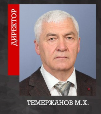 Темержанов Мурат Хасанбиевич..